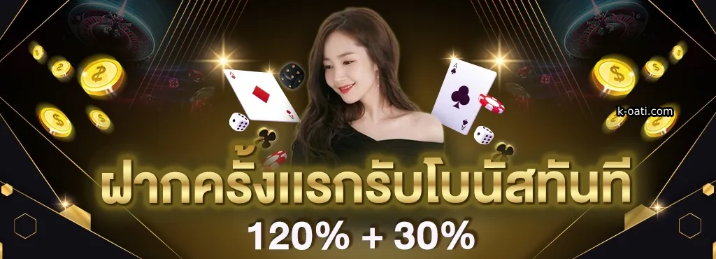 Thai88