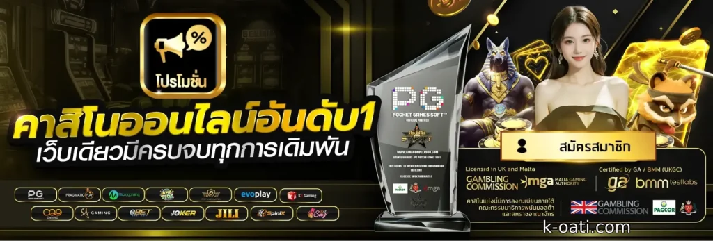 thailand88